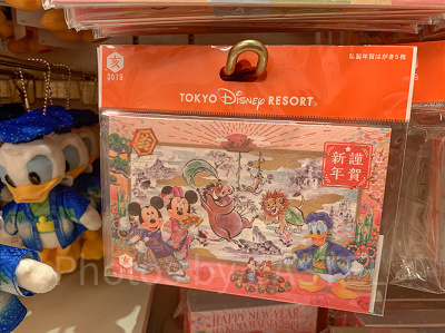 年賀状セット