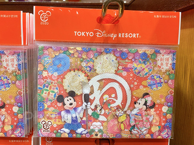 年賀状セット②