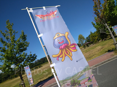 ニジゲンノモリ「ドラゴンクエストアイランド」のリニューアル内容