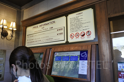 ニジゲンノモリ「ドラゴンクエストアイランド 」／当日券用券売機