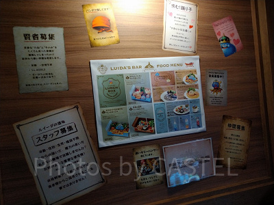 ニジゲンノモリ/ドラゴンクエストアイランド