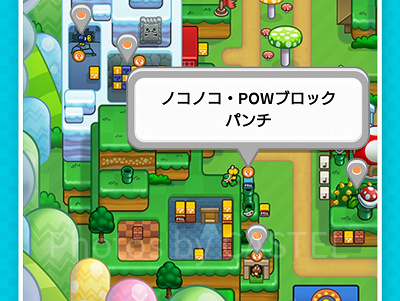 パワーアップバンド｜任天堂