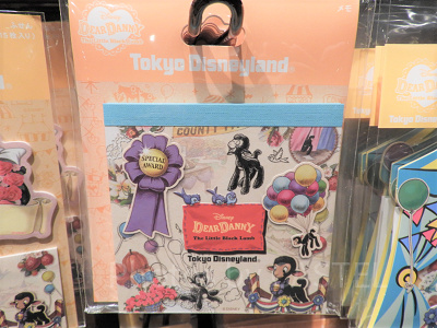 東京ディズニーランド ダニーグッズセット 【公式通販】