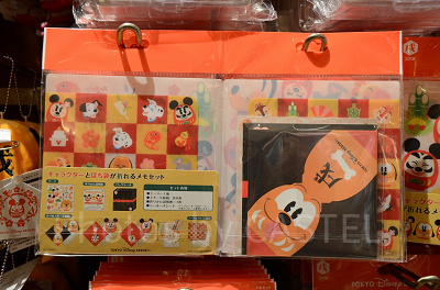 メモ(だるま)内容