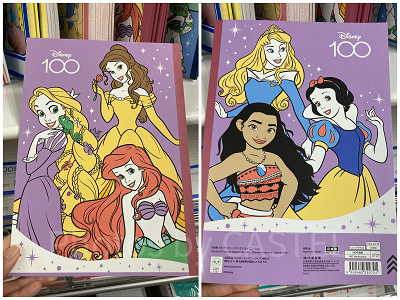 ノート:ディズニープリンセス