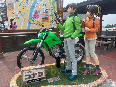 鳥取県北栄町にあるオブジェ