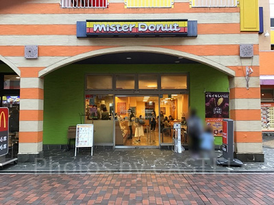 丘の上パティオ　ミスタードーナツ
