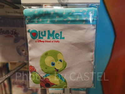 オルメルのきんちゃく