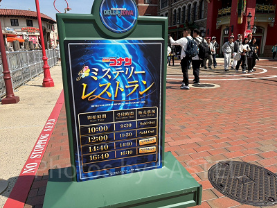 平日はミスレス当日券が残っていることも！