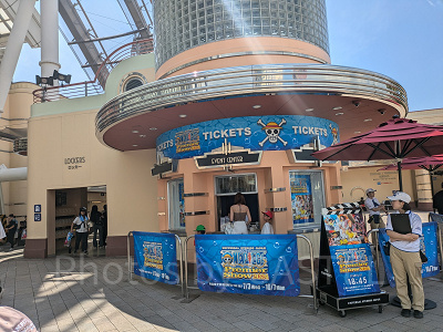 プレミアショー・チケットセンター