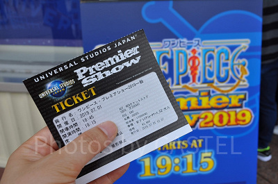 ワンピースプレミアサマー（2019）