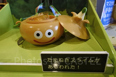 たまねぎスライム「ケース付き」おかき