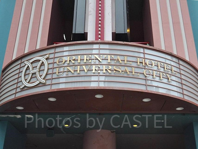 オリエンタルホテル ユニバーサル・シティのエントランス