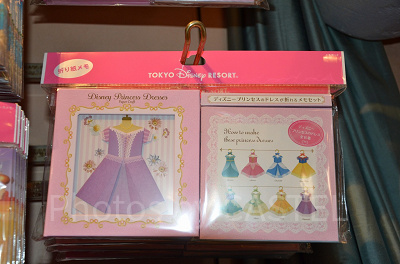 おりがみメモ(コスチューム)