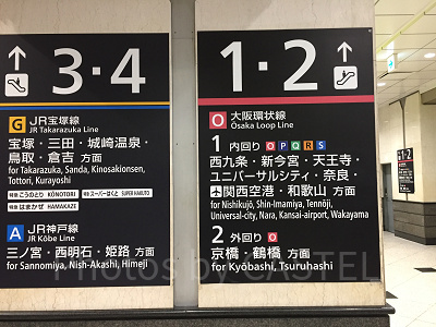 大阪駅乗り換え看板