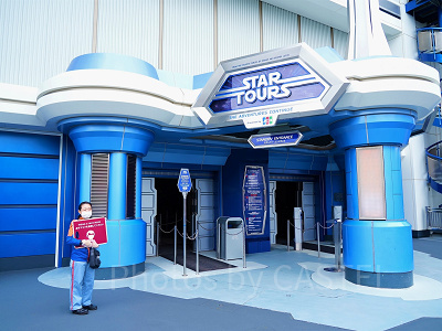 STAR TOURS スターツアーズ 当時もの グラス コップ 1989年 当時