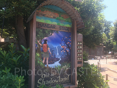 以前ハンガーステージで公演していたアウト・オブ・シャドウランド