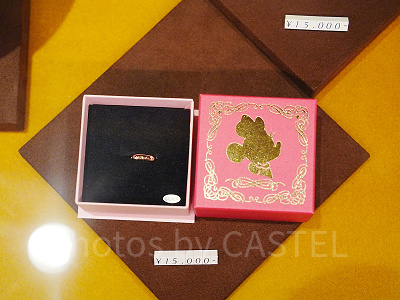 ペアリング（ミニー）