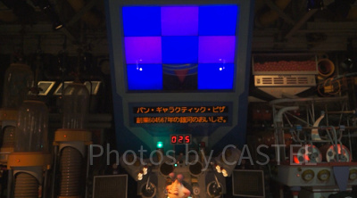 創業604567年のパン・ギャラクティック・ピザ・ポート