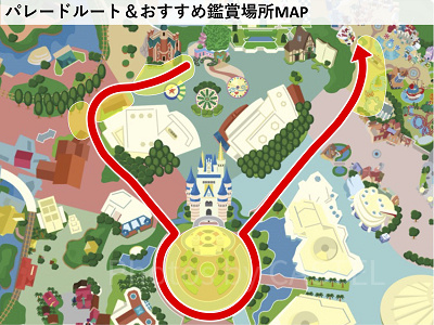 攻略】ディズニーランドのパレード鑑賞場所＆ルートを徹底解説