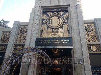 ザ パークフロント ホテルアット ユニバーサル・スタジオ・ジャパン