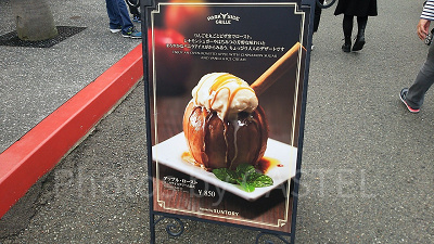 パークサイドグリルのおすすめメニュー看板