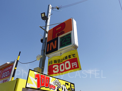 パークスター安治川口