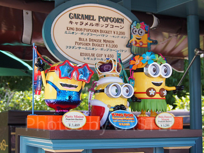 パーティミニオン