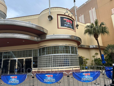 名探偵コナン・ザ・エスケープ2025