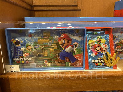 パスタスナック（ソルト味）