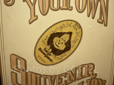 ペニーアーケードのスーベニアメダル（2025年10月）