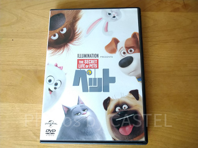 ペット／イルミネーション映画