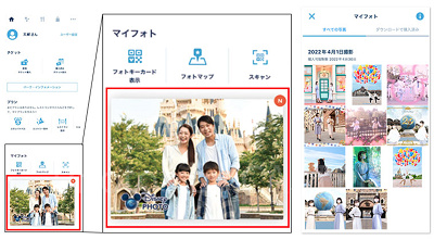 フォトサービス:注文方法
