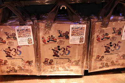 レジャーシート