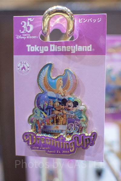 最新】ディズニー35周年グッズ160選！Happiest Celebration