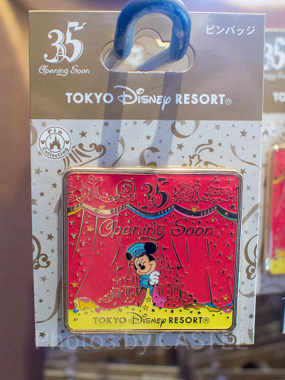 2/10発売】ディズニーランド35周年グッズ12選「オープニングスーン