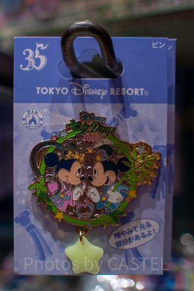 最新】ディズニー七夕グッズ39選！ぬいぐるみ＆オリジナルグッズ