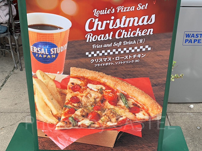 ピッツァ クリスマス・ローストチキン