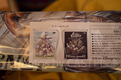 ビニールバッグ