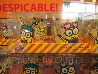 プラスチックタンブラー