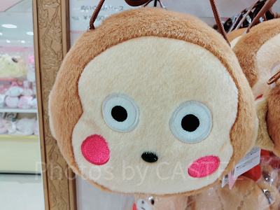 ぬいぐるみパース おさるのもんきち