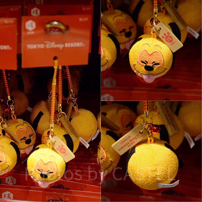 プルートねつけ