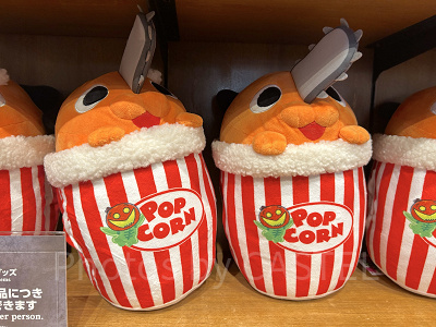 ポチタハンドマフクッション