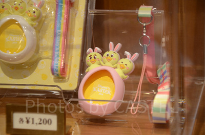 ポケットうさピヨカバー（ピンク）