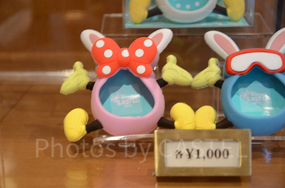 ポケットうさたまカバー（ピンク）