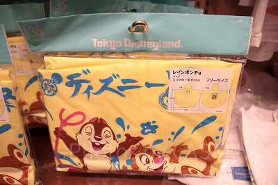 ポンチョ