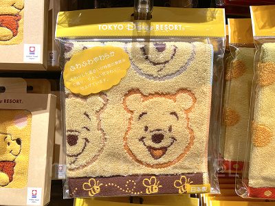 プーさんウォッシュタオル