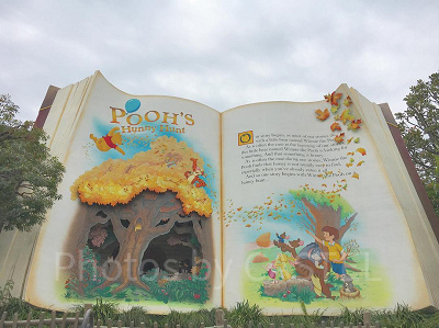 プーさんのハニーハント