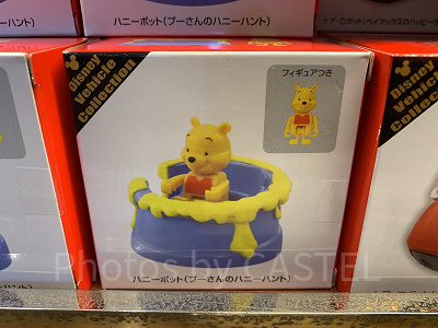 プーさんのハニーハント