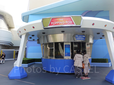 ポッピングボッド